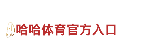 探秘919体育直播nba，畅游美丽风景